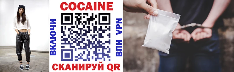 Cocaine Колумбийский  блэк спрут как войти  Шлиссельбург 