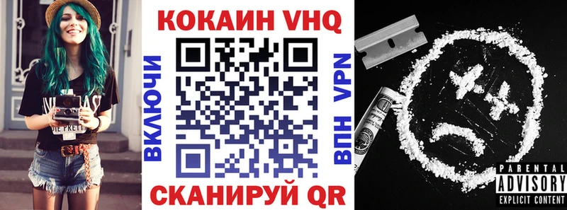 COCAIN Эквадор Шлиссельбург