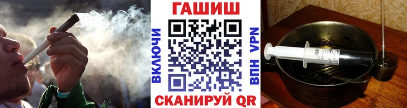 ГАШ Premium  купить наркотики сайты  Шлиссельбург 