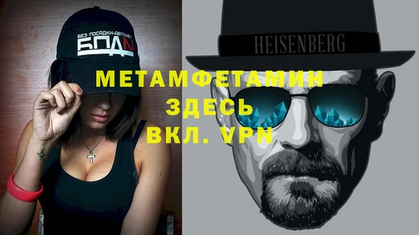 стафф Нязепетровск