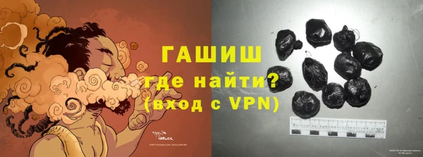 гашишное масло Остров
