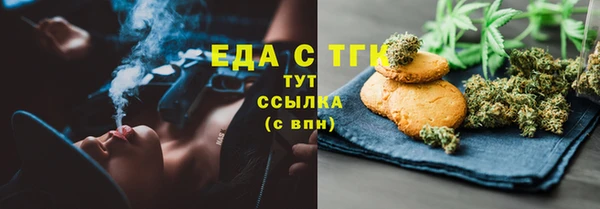 дмт Осташков