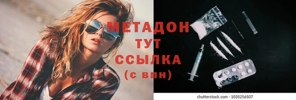не бодяженный Осинники