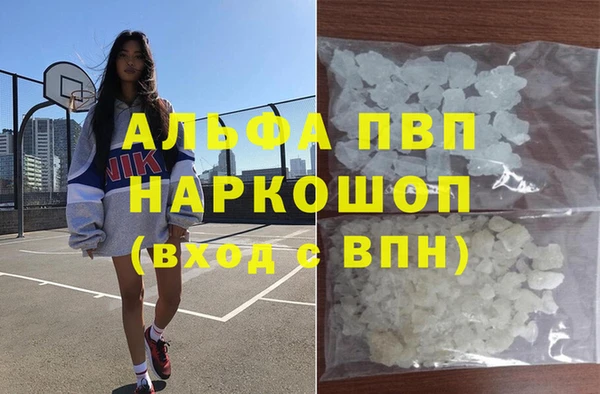 не бодяженный Осинники