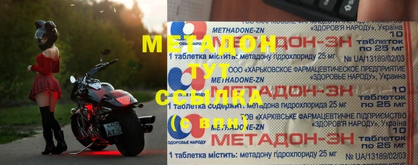 не бодяженный Осинники