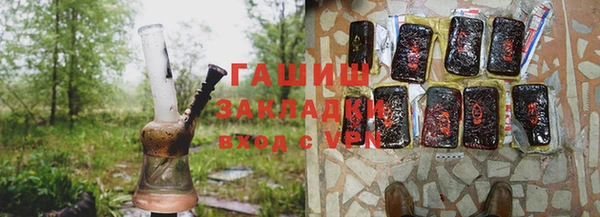 гашишное масло Остров