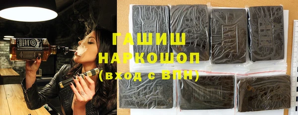 не бодяженный Осинники