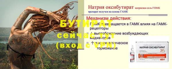 альфа пвп Дрезна