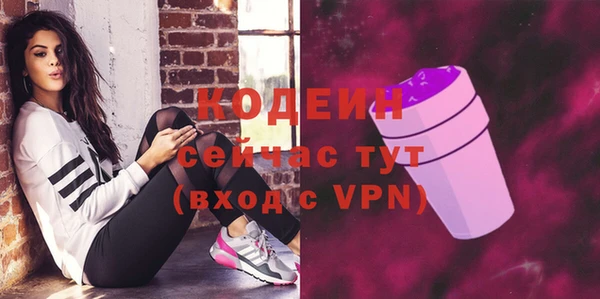 не бодяженный Осинники