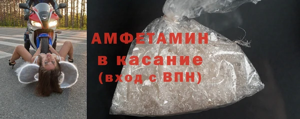 не бодяженный Осинники