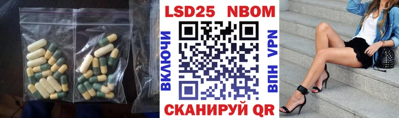 Лсд 25 экстази кислота  цена наркотик  OMG tor  Шлиссельбург 