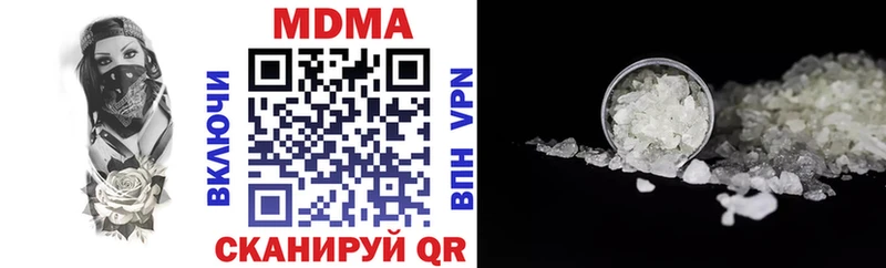 MDMA Molly  Шлиссельбург 