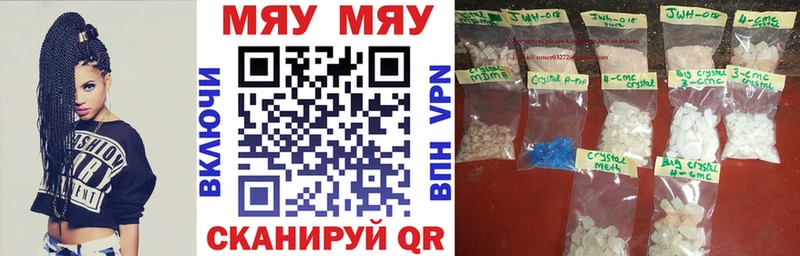 Меф  Шлиссельбург
