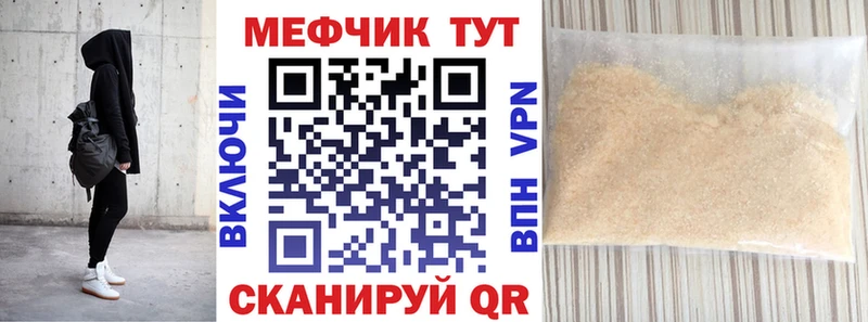kraken ссылки  Шлиссельбург  Меф VHQ 