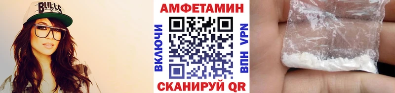 купить наркотик  Шлиссельбург  Первитин мет 