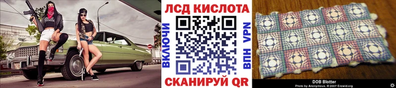 Наркотические марки 1,8мг Шлиссельбург