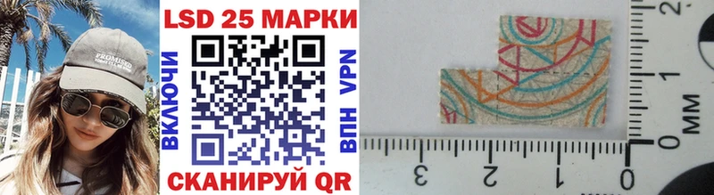 Марки 25I-NBOMe 1,8мг  Шлиссельбург 