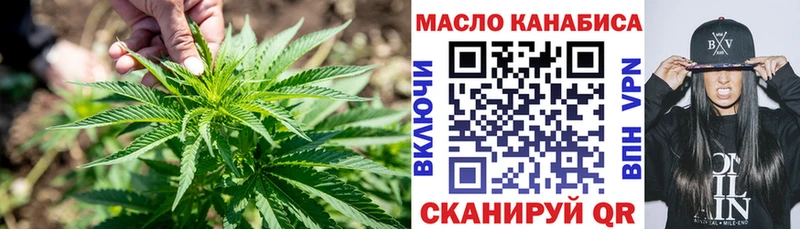 купить наркоту Шлиссельбург Дистиллят ТГК концентрат